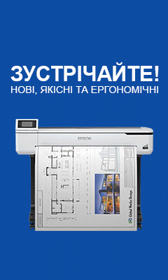 Epson